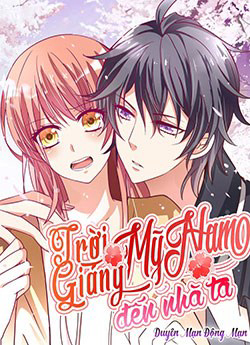 Bìa truyện Trời Giáng Mỹ Nam Đến Nhà Ta