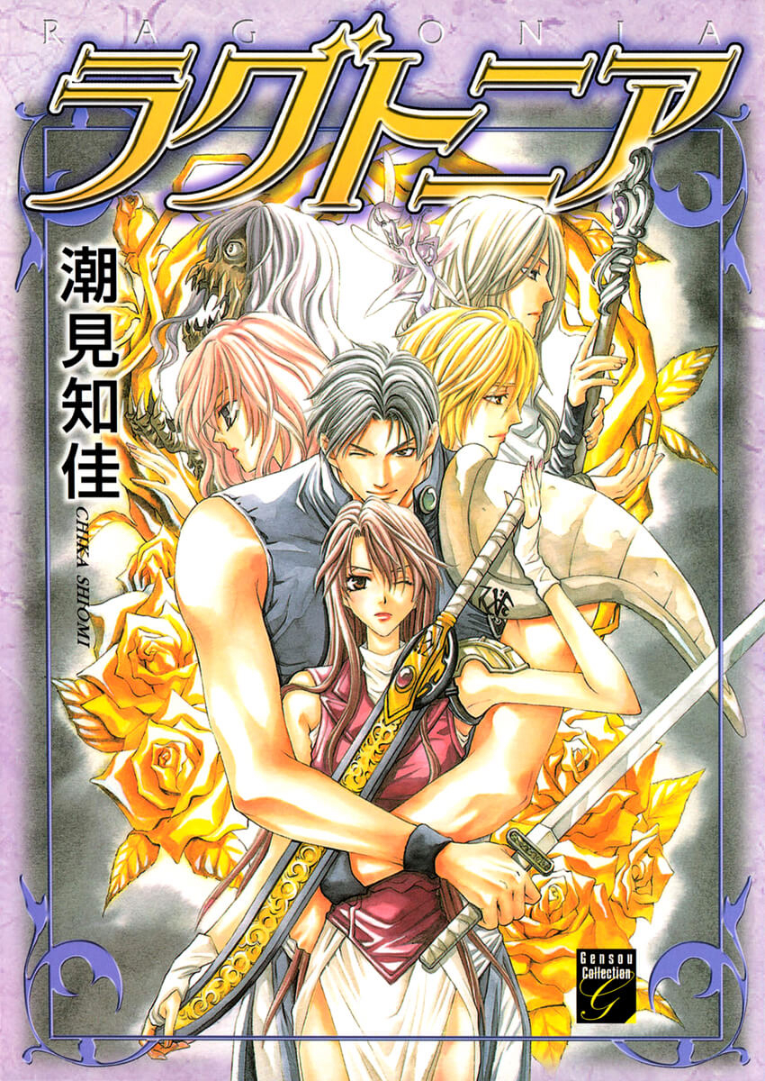 Bìa truyện Ragtonia