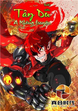 Bìa truyện Tây Du Thiếu Niên A Không Truyện