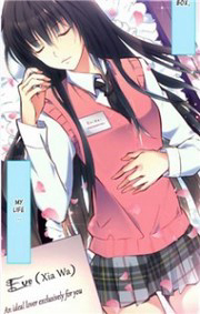 Bìa truyện Hoàng tử của tôi đến từ khu vườn địa đàng