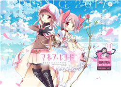 Bìa truyện Magia☆Report - Mahou Shoujo Madoka Magica Side Story [Magia Record] Senden Manga