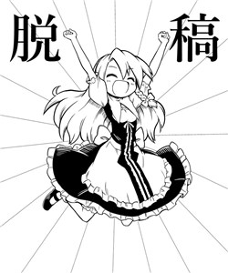 Bìa truyện Touhou Project - Truyện Tranh Bốn Ô
