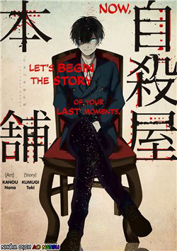 Bìa truyện Jisatsuya Honpo