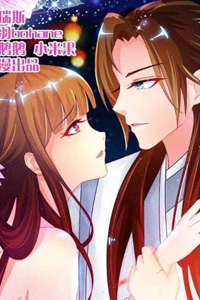 Bìa truyện Sư Tôn Hai Mặt Đừng Xằng Bậy