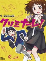 Bìa truyện Criminale!