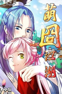 Bìa truyện L­ưu Manh Giang Hồ