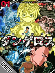 Bìa truyện Trường Học Ma Nhân