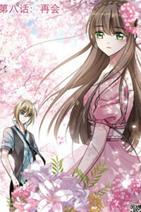 Bìa truyện Xin Chào, Cương Thi