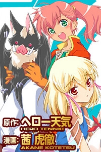 Bìa truyện Spirit Migration