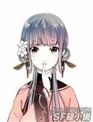 Bìa truyện A Messed-Up Wuxia World