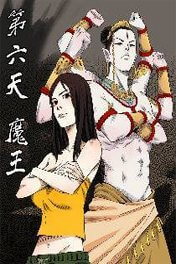 Bìa truyện Đệ Lục Thiên Ma Vương