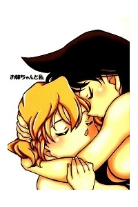 Bìa truyện Conan Doujinshi - Oneechan To Watashi
