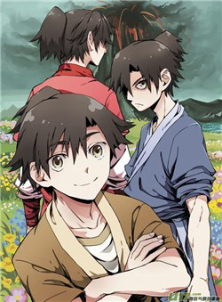 Bìa truyện Xian Ni