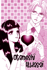 Bìa truyện Otameshi Kudasai