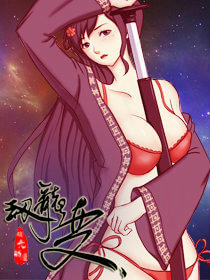 Bìa truyện Kiếp Long Biến