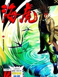 Bìa truyện Hải Hổ 1