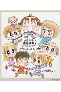 Bìa truyện Miko Cô Bé Nhí Nhảnh