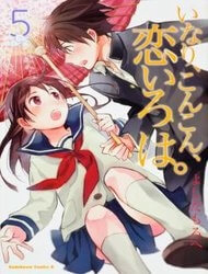 Bìa truyện Inari, Konkon, Koi Iroha