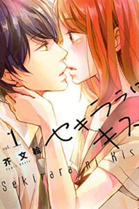 Bìa truyện Sekirara Ni Kiss