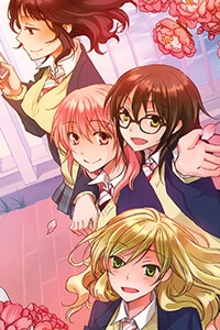 Bìa truyện A Method to Make the Gentle World