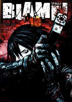 Bìa truyện Blame!