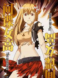 Bìa truyện Nữ Điệp Viên Cấp 3