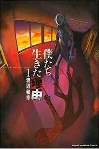 Bìa truyện Lý Do Sống Còn