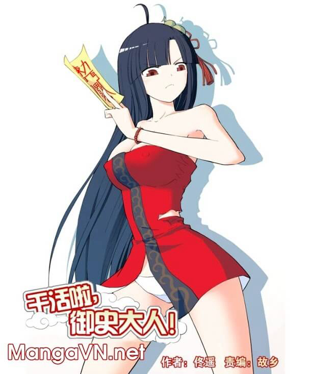 Bìa truyện Wang Pai Yu Shi