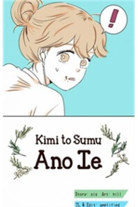 Bìa truyện Nhà - Nơi Em Sống Với Anh