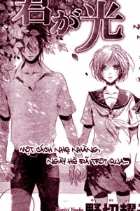 Bìa truyện Kimi ga Hikari