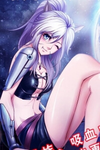 Bìa truyện Mật Mã Khởi Nguồn Của Sự Sống