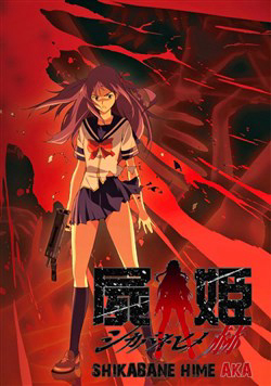 Bìa truyện Shikabane Hime
