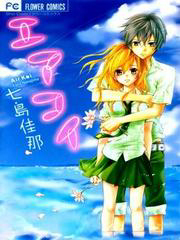 Bìa truyện Air Koi