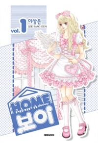 Bìa truyện Home Boy