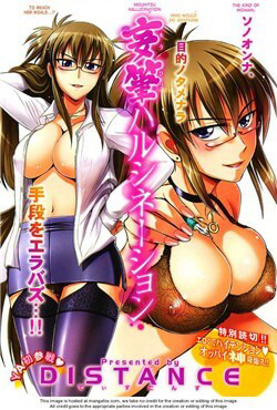 Bìa truyện Mouhitsu Hallucination