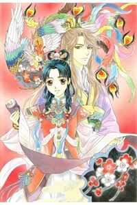 Bìa truyện Thái Vân Quốc Truyện