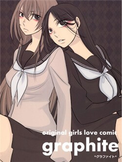 Bìa truyện Graphite