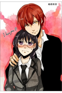 Bìa truyện Gakkyuu iinni narimashita