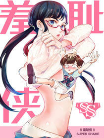 Bìa truyện Hiệp Sĩ Không Có Thể Diện