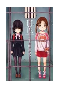 Bìa truyện U12-Under Twelve