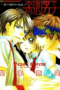 Bìa truyện Nụ Cười Thiên Thần (Bản Đẹp)