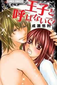 Bìa truyện Tôi Không Phải Hoàng Tử