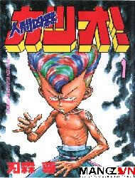 Bìa truyện Ningen Kyouki Katsuo