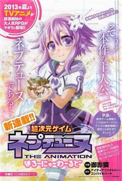 Bìa truyện Hyperdimension Neptunia - Hello New World
