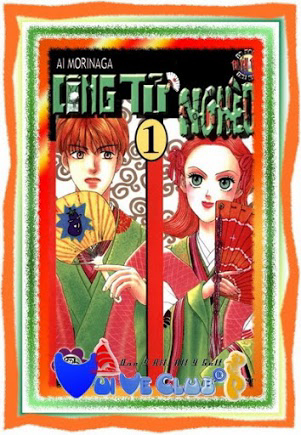 Bìa truyện Công tử nghèo