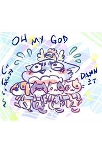 Bìa truyện Truyện siêu ngắn về nhỏ bạn