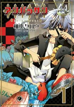 Bìa truyện En Passant