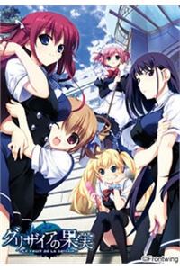 Bìa truyện Grisaia no Kajitsu -Le Fruit de la Grisaia-
