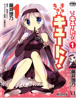 Bìa truyện Kyu Kyu Cute!