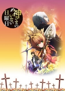 Bìa truyện Kamisama no Inai Nichiyoubi